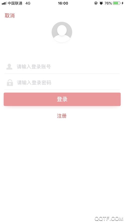 锦州银行app截图4