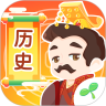 宝宝学中华历史1.1.0