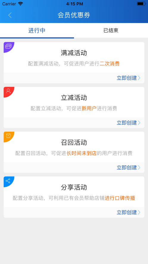 甘肃农信app官方版截图4