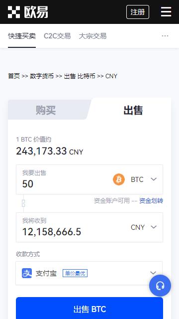 0k交易所app最新版截图4