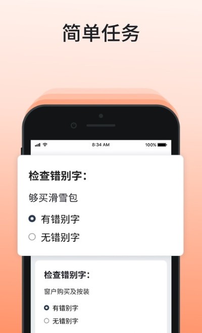 点客圈子v1.0.6截图2