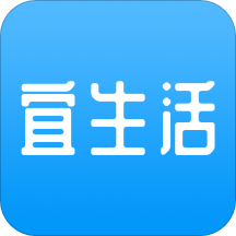 聊城宜生活v5.9.3