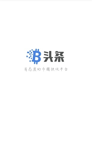 b头条破解版v3.9.53.000.1127截图1