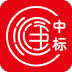 滙中标v3.2.6