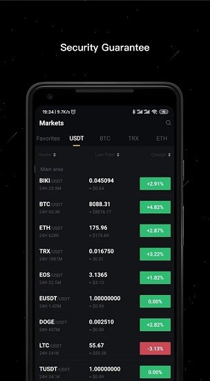 Hoo交易所6.0.6截图1