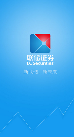 联储证券1.2截图1