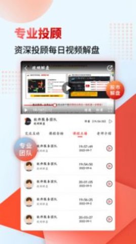 众益平台v1.0.0截图2