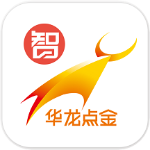 华龙点金智慧版安卓版