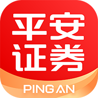 平安证券app官方下载