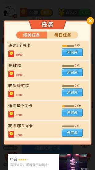 小岛求生记v1.0.15截图2