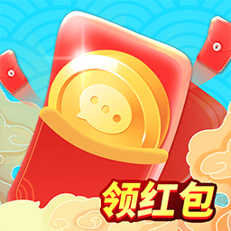 同城红包群福利版v1.0.0