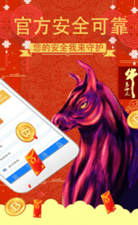 比特网安卓版v6.3.3截图2