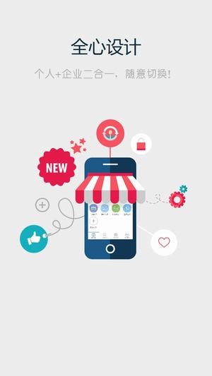 新疆农村信用社网上银行app官方版(新疆农信)截图2