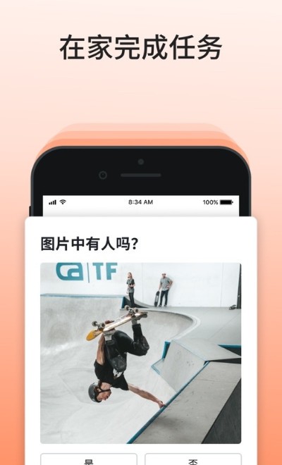 点客圈子v1.0.6截图3