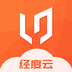 经度云1.0.2