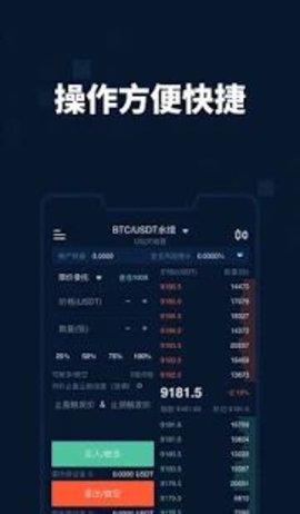 Xmex最新版本5.6.6截图3