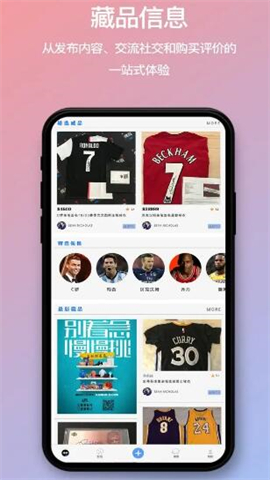 星云数字藏品appv1.0截图2