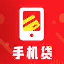 手机贷6.3.6