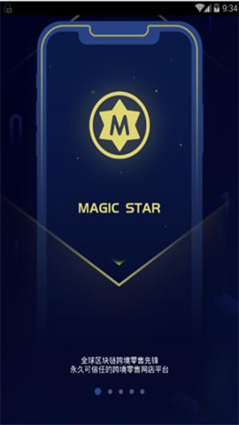 MagicStar挖矿app6.0.21截图3