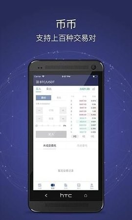 58COINapp3.0.7截图3