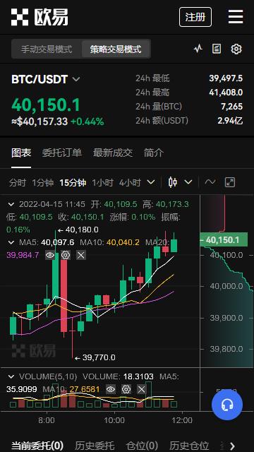 欧易NFT交易平台截图2