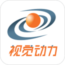 视觉动力1.1.0