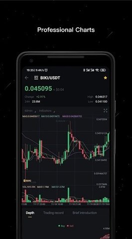 虎符交易所app4.7.7截图2