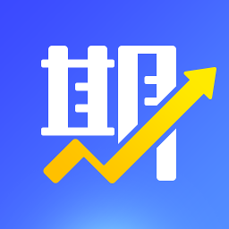 期货先锋v3.4.0