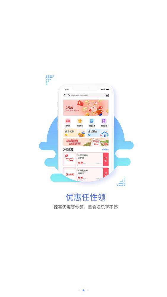 好兴动app官方版截图3