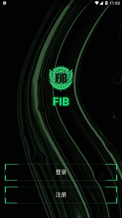 离子计划app0.0.48截图3