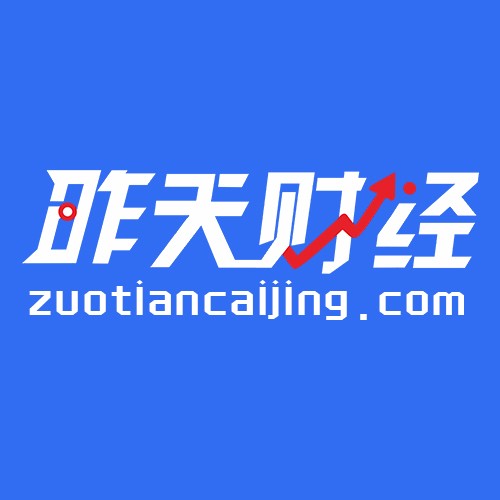 昨天财经新闻v1.0.0