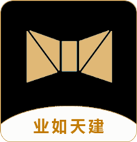 业如天建app最新版