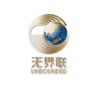 无界联1.0.4