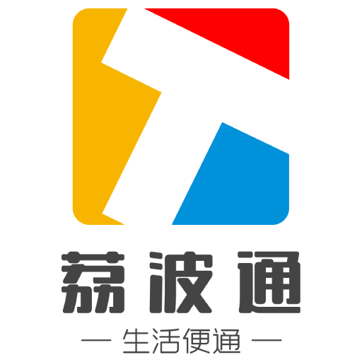 荔波通-生活便通v7.0.2