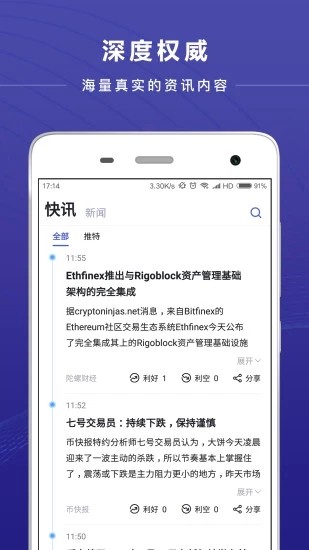 一点链v1.0截图1