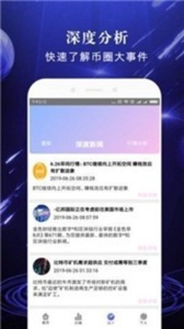 Mercatox比特币交易所v6.3.3截图3