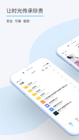 比特币最新行情3.0.0截图3