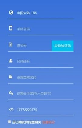ECH安卓免费版1.5.0截图2
