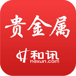 贵金属行情2.1.7