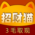 招财小猫咪v1.1.3