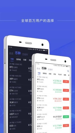 一点链v1.0截图3