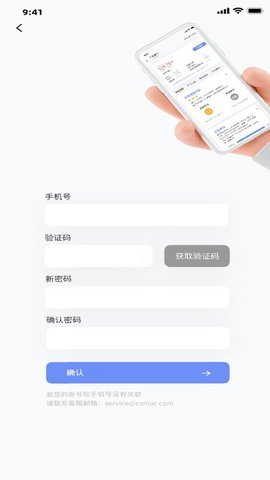 弈数玛1.1.2截图1