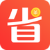 即刻省v1.1.8