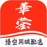 华蓥同城v8.6.0