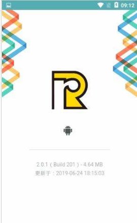 瑞波币中国3.0.0截图3