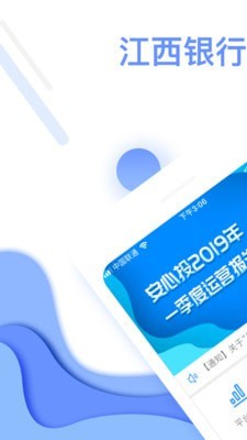 安心投4.3.15截图1