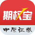 中原期权宝5.2.0.43