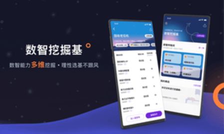 植得星投1.0.3截图4