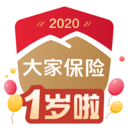 大家保险v2.3.3