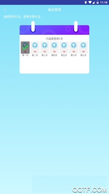 幸运金钱树红包版截图4